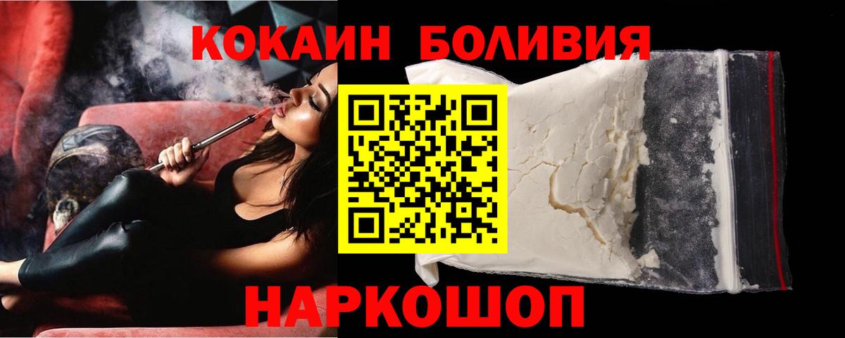 КОКАИН VHQ Мирный