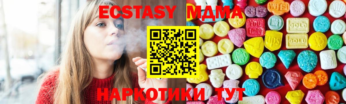 ЭКСТАЗИ VHQ Мирный
