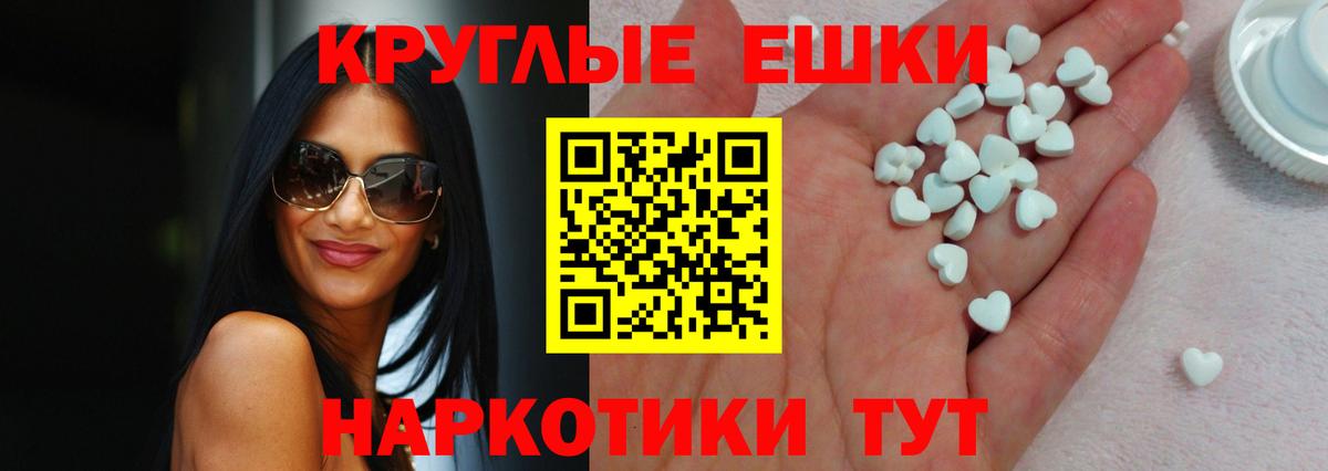 MEGA вход  Экстази Дубай  Вход с VPN  ЭКСТАЗИ 300 mg  Мирный 
