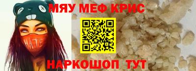 соль ск Дубна