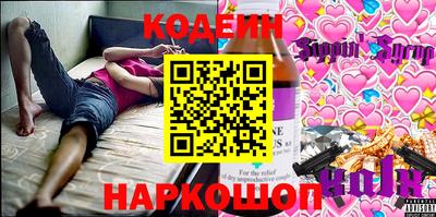 таблы Заводоуковск