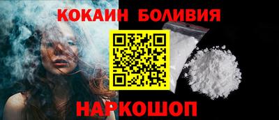 соль ск Дубна