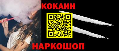 наркотики Донской