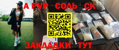 наркотики Донской