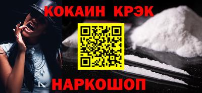 мяу мяу мука Донецк