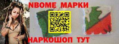 соль ск Дубна