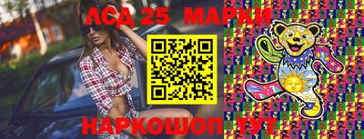соль ск Дубна