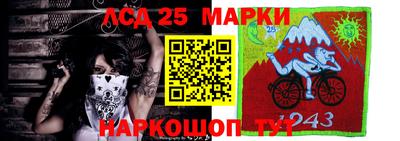 таблы Заводоуковск