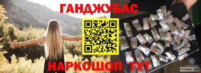 наркотики Донской