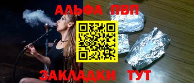 соль ск Дубна