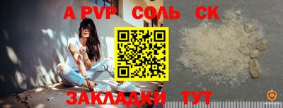 мяу мяу мука Донецк