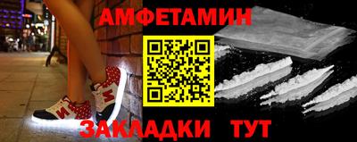 мяу мяу мука Донецк