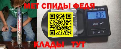мяу мяу мука Донецк