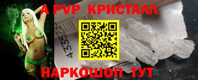 соль ск Дубна