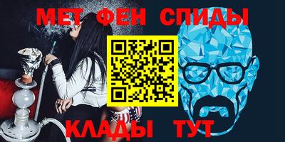 мяу мяу мука Донецк