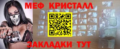 соль ск Дубна