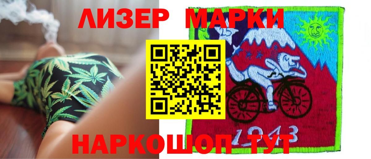 ЛСД экстази  Лсд 25 экстази ecstasy  Мирный  Вход с VPN  ЛСД экстази ecstasy 