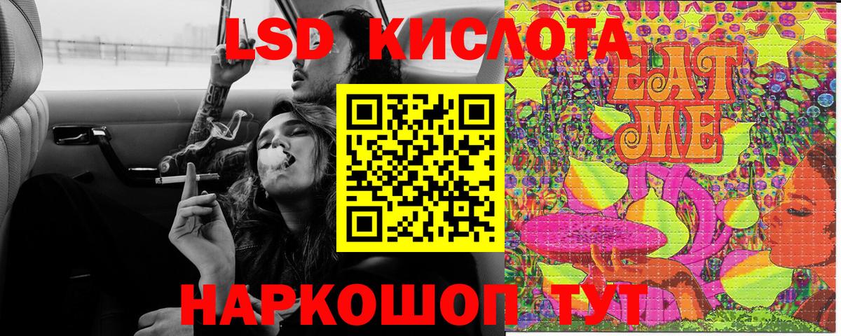 Марки 25I-NBOMe 1500мкг  купить наркотики сайты  Вход с VPN  Мирный  Марки 25I-NBOMe 1500мкг 