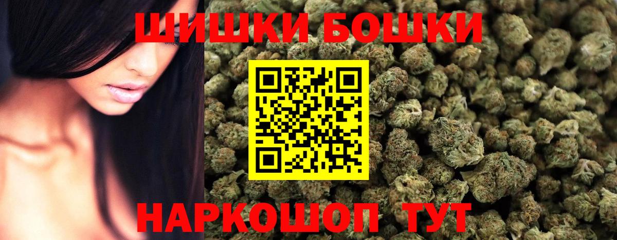 МАРИХУАНА план Мирный