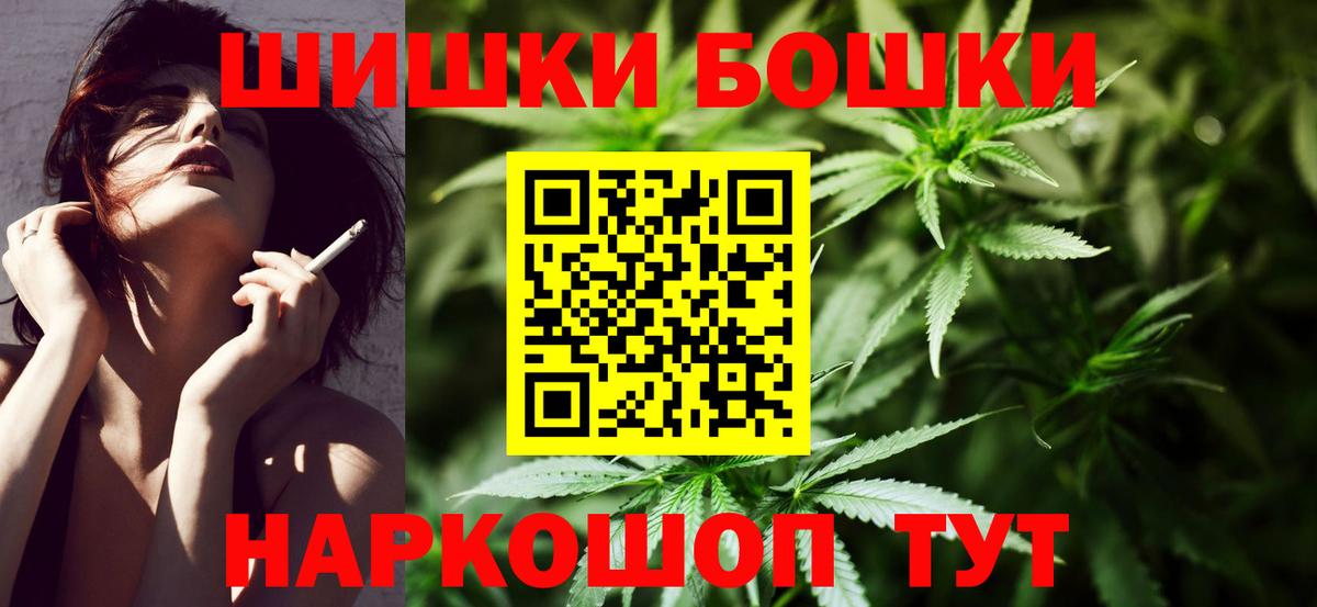 Канабис сатива  Каннабис OG Kush  Мирный  Вход с VPN  Канабис конопля 